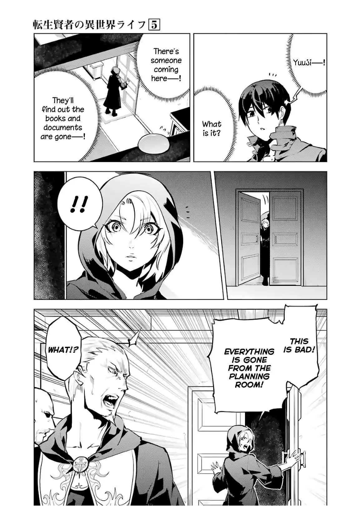 Tensei Kenja no Isekai Raifu ~Daini no Shokugyo wo Ete, Sekai Saikyou ni Narimashita~ Chapter 14 22